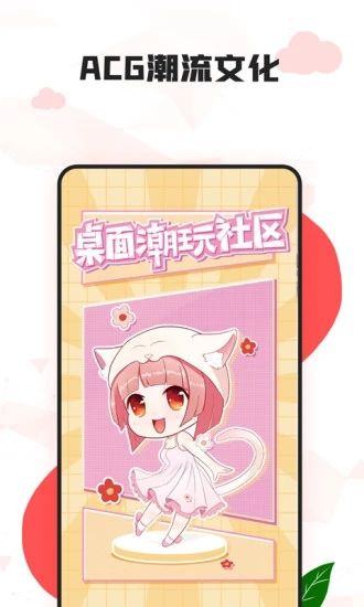 颜图社官方免费版下载
