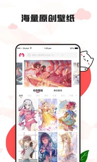 卡尔玩图手机版