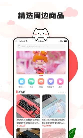 卡尔玩图官方版免费下载