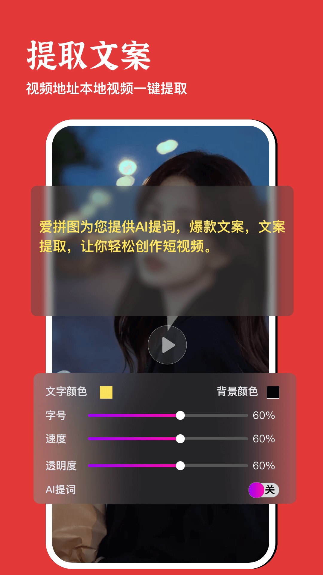 卡尔玩图官方版免费下载