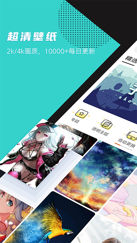 卡尔玩图手机版