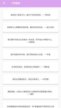 漫有趣app下载