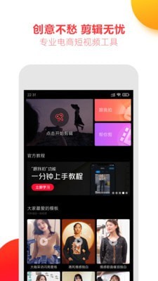 智能证件照相机免费版