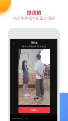 秒变漫画脸相机app软件下载