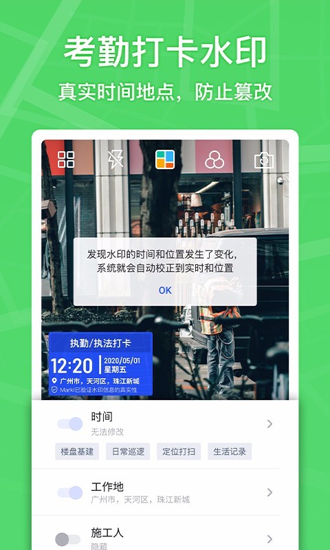 妙盒子官方版下载
