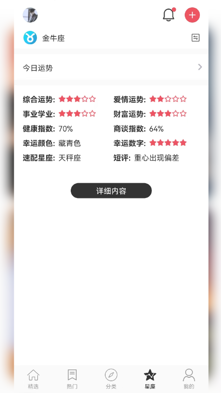 妙盒子官方版下载
