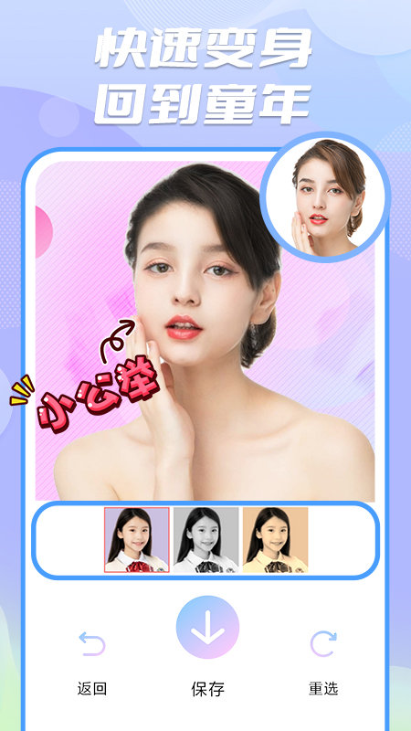 妙盒子官方版下载