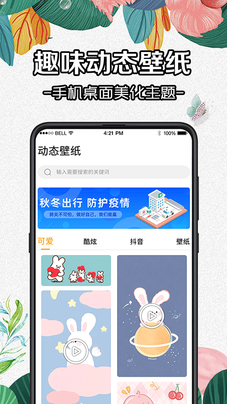 简笔画相机app下载