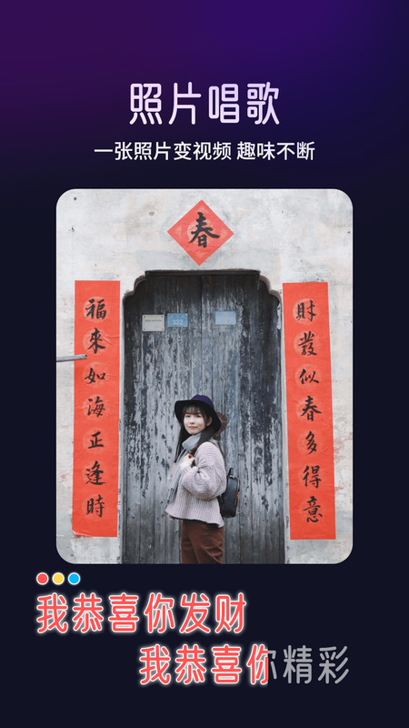 全局动态壁纸官方版下载