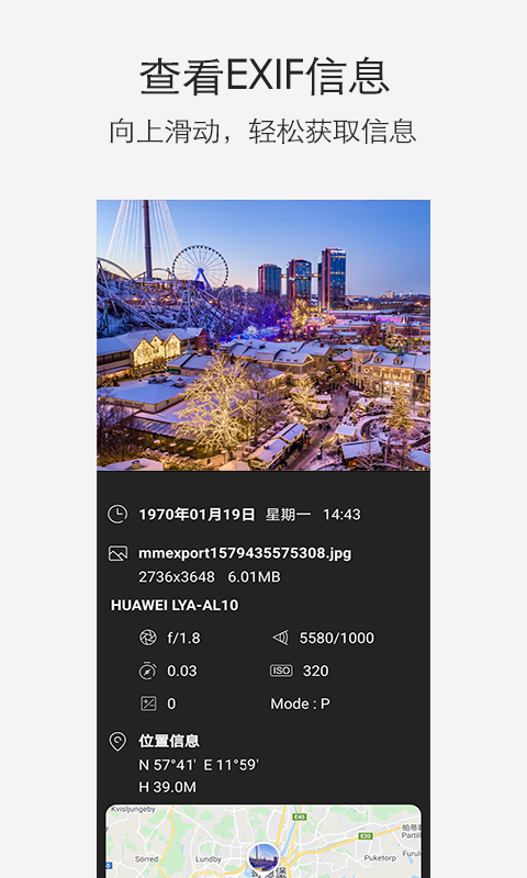 简笔画相机app下载
