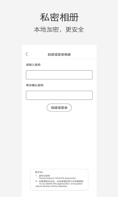 全局动态壁纸app软件下载