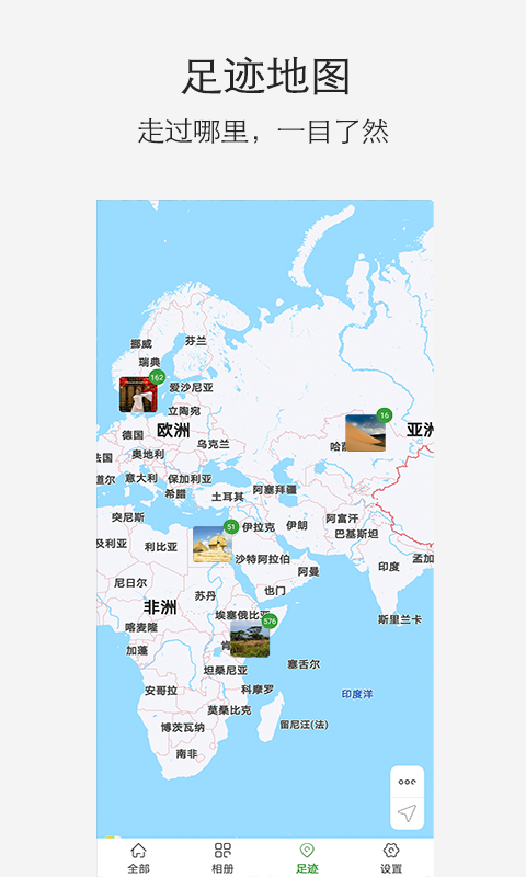 全局动态壁纸官方版下载