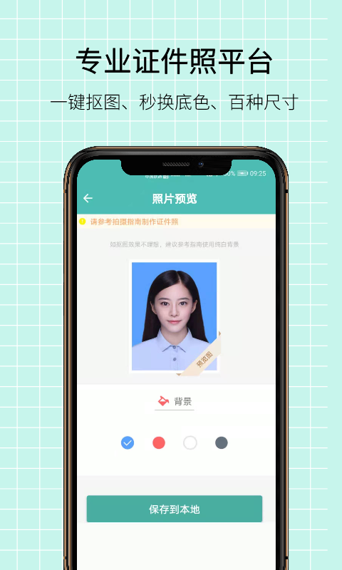 图片压缩王安卓最新版