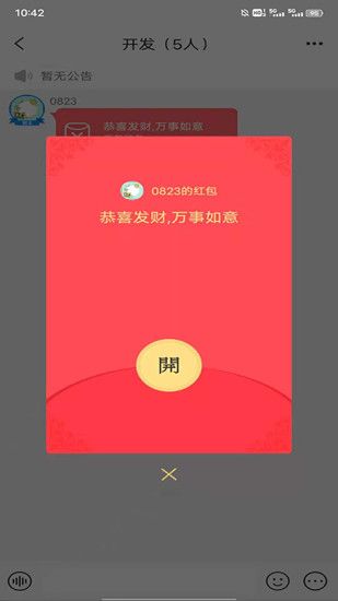 网友圈app软件下载