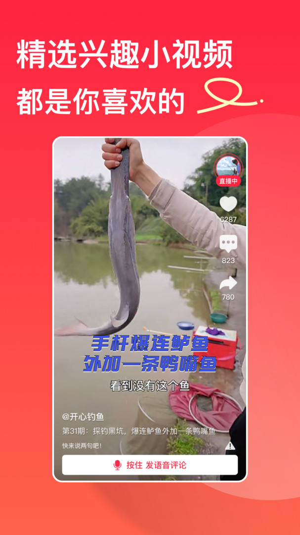 趣友小站手机版免费安装