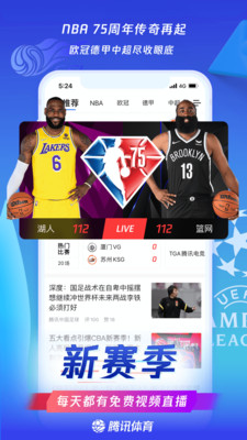 网易云音乐安卓版2022最新版
