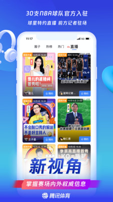 网易云音乐手机版下载