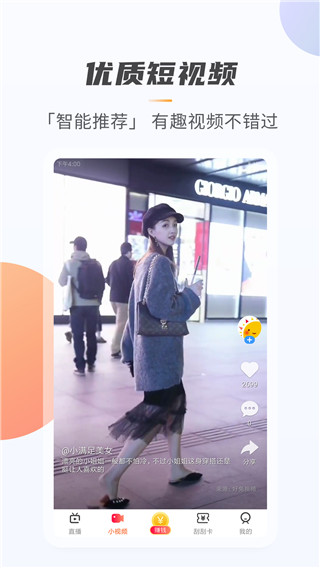 QQ音乐安卓版下载