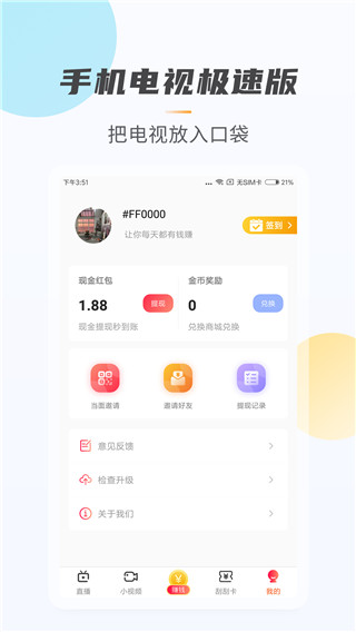 QQ音乐app下载