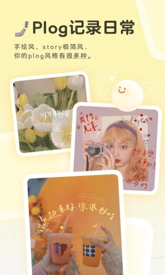 黄油相机app最新版苹果下载免费版