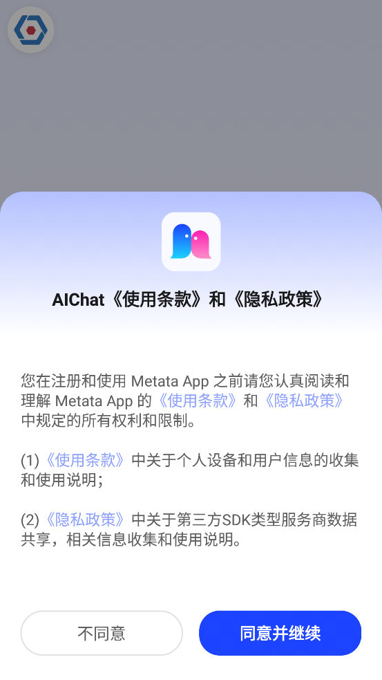 洪恩编程app免费版下载安装