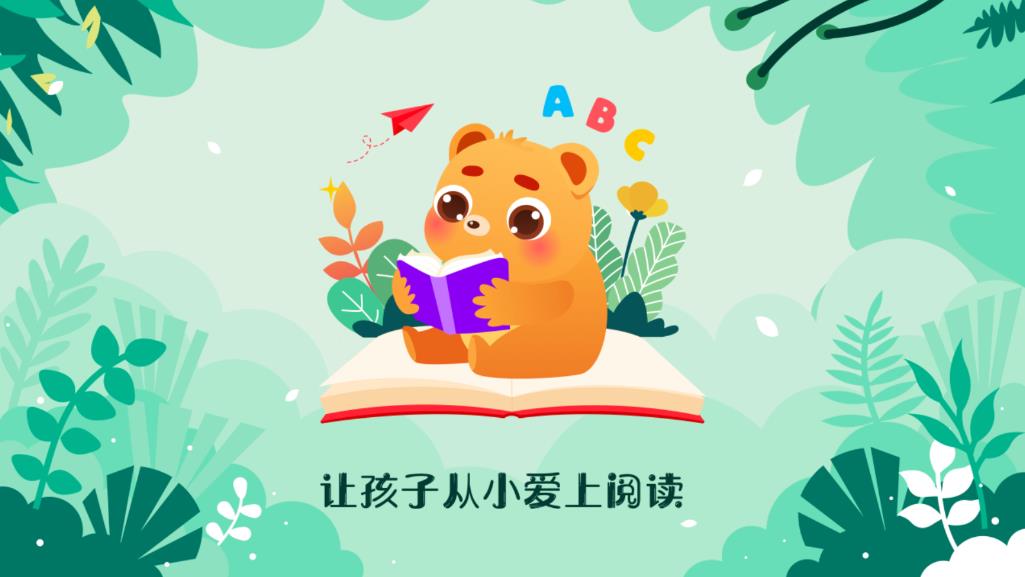 未泱阅读app最新版ios手机下载