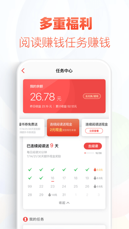 沙沙动画app下载安装苹果版