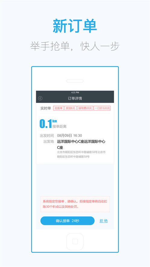 追书神器app官方版手机版免费版下载
