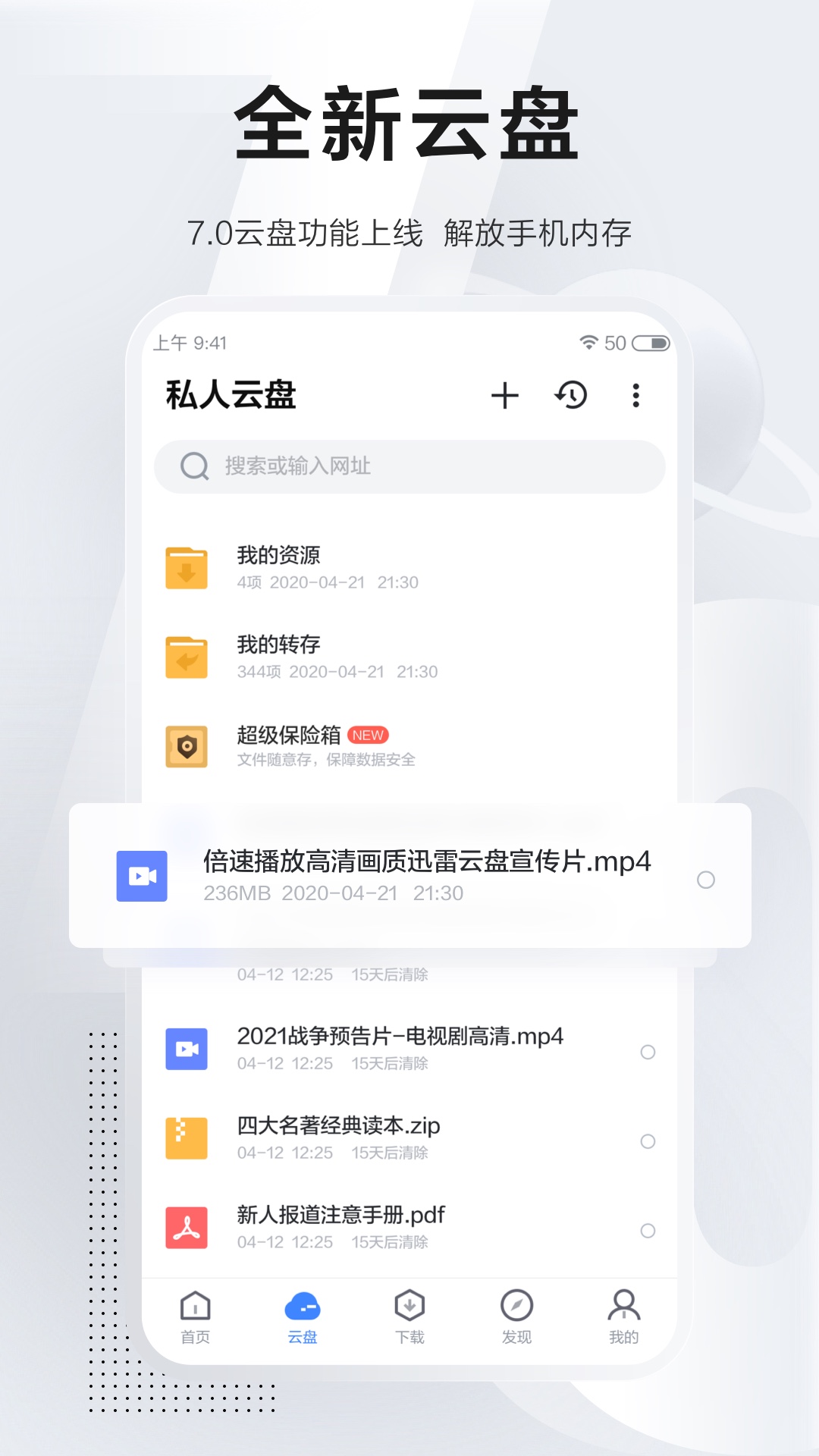 快手原片软件苹果版免费版
