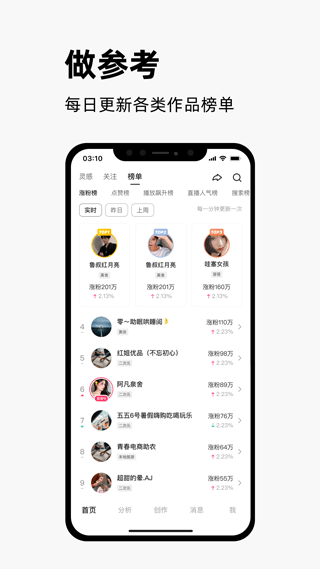 快手原片软件苹果版免费版