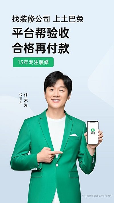 粤苗app接种预约手机版ios版