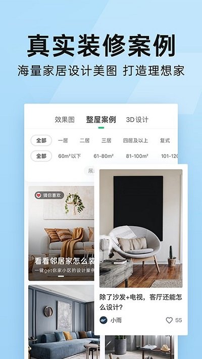 货拉拉叫车软件app苹果免费版