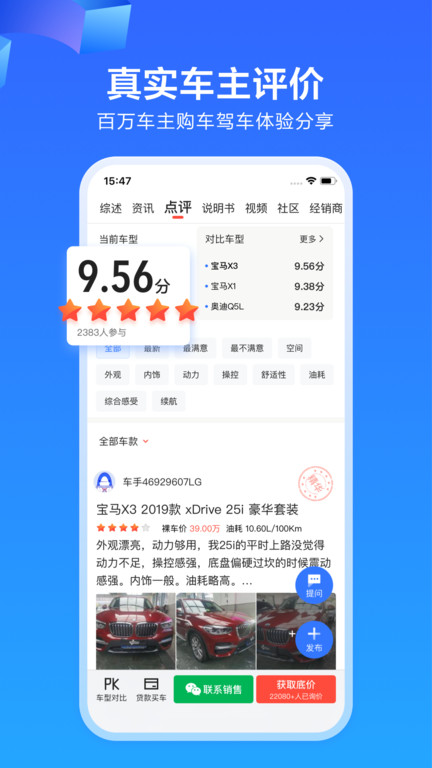 土巴兔装修平台官方版手机版苹果版