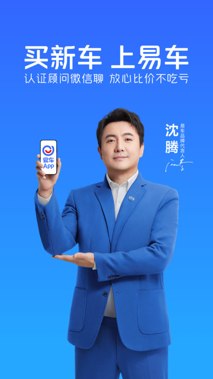 粤苗app接种预约手机版ios版