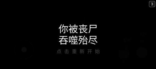 死亡之声下载-死亡之声2023下载v1.1 手机版