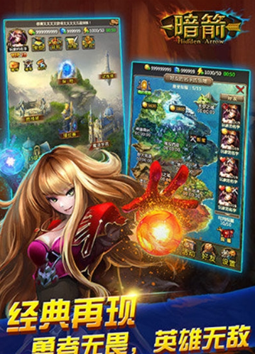 暗箭苹果版-暗箭安卓版游戏下载v1.1.2 安卓版