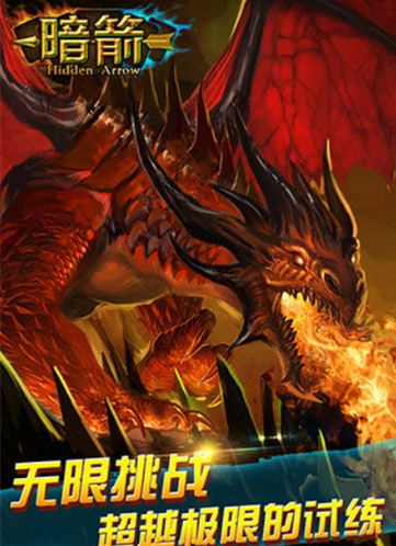 战争怒吼