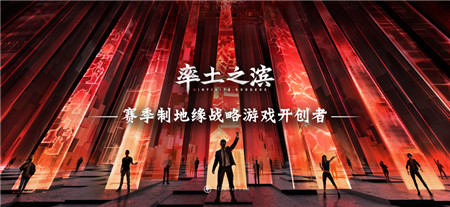 率土之滨破解版下载无限资源玉符