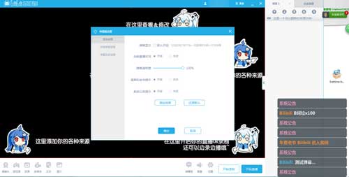 bilibili直播姬电脑版免费下载安装-bilibili直播姬客户端下载