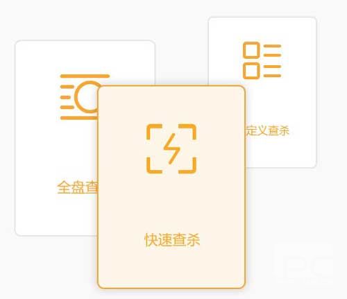 火绒互联网安全软件正式版下载-火绒互联网安全软件中文版下载
