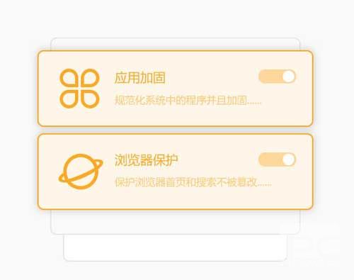 火绒互联网安全软件正式版下载-火绒互联网安全软件中文版下载