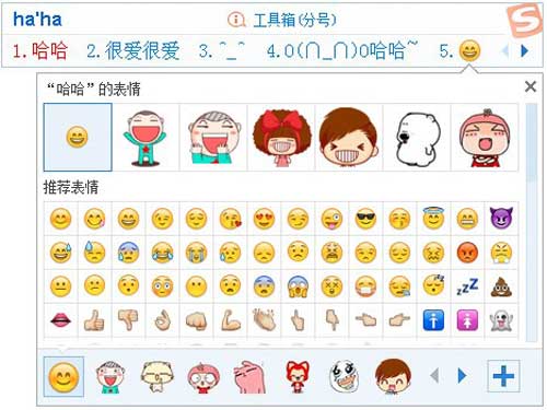 搜狗输入法电脑版正版下载-搜狗输入法2021最新版免费下载 v11.1.0.5032