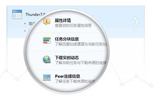 迅雷官方正版下载-迅雷2021最新版电脑下载 v7.9.44.5056