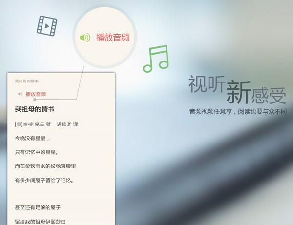 京东读书电脑客户端下载-京东读书官方最新版下载 v1.8.0.2