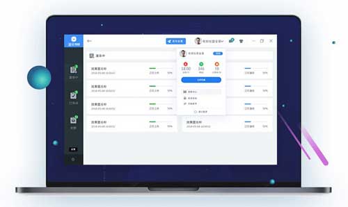 渲染100最新版软件下载-渲染100电脑版客户端下载 v3.0.4.3