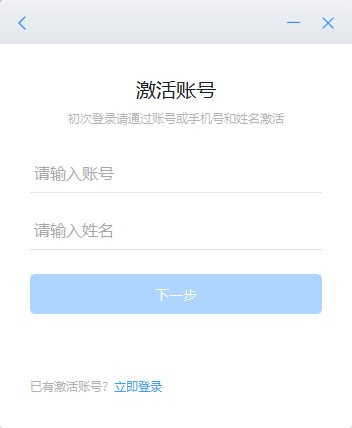 浙政钉电脑版下载-浙政钉最新版官方下载 v2.6.0