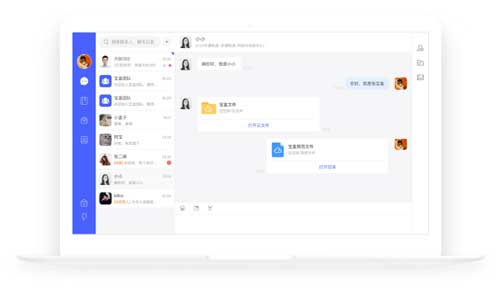 中通宝盒电脑免费版下载-中通宝盒最新客户端下载 v7.20.0.430