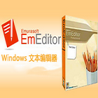 
EmEditor Professional v21.1.5