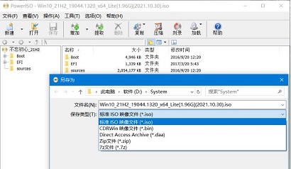 poweriso制作u盘启动盘win10下载-poweriso制作u盘启动盘win10下载安装