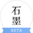 
石墨文档最新版 v2.5.6.0